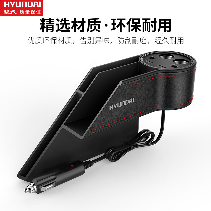 汽车充车载充电器插头快充车用点烟器夹缝收纳盒多功能一拖二三