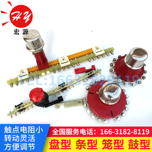 电力变压器配件无励磁分接调压开关圆盘条型铜管冷压螺栓调档开关