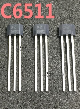 CC6511 可编程线性霍尔传感器 CC6511TO 线性误差0.2%级 TO-92S
