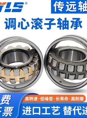 哈尔滨轴承22314 22315 22316 22317 22318 22319 22320 CA CC