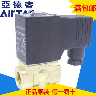 现货原装亚德客直动式 二位二通水阀电磁阀2WT030-06 2WT03006B/A