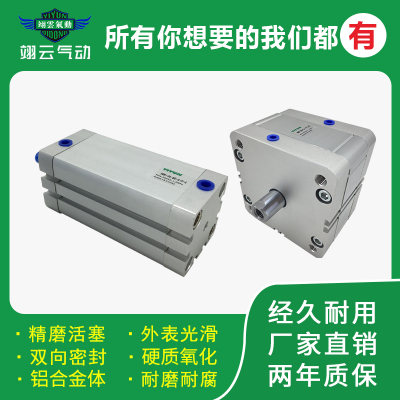 FESTO气动紧凑型薄型气缸ADN-40-50-A-P-A ADN-40-55-A-P-A S2 S6