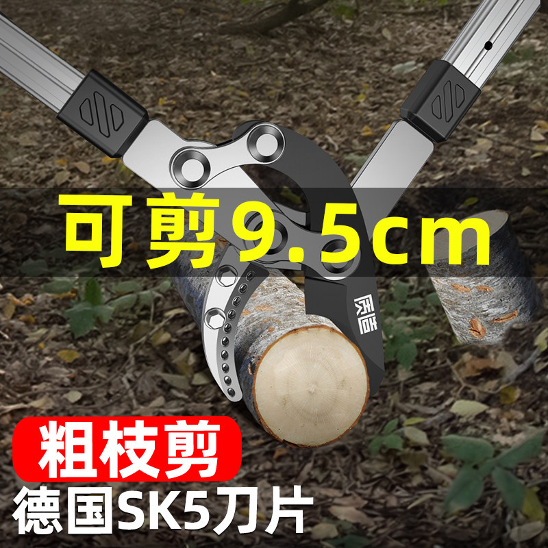 德国进口果树户外修枝剪树枝剪刀粗枝剪大力剪家用大剪刀园林园艺