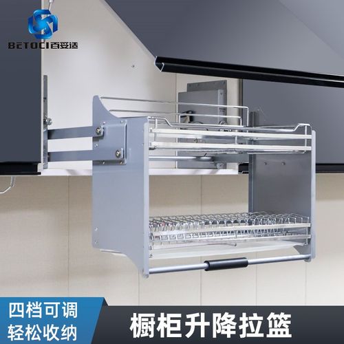 厨房高柜吊柜升降拉篮橱柜上下拉式顶柜收纳吊柜阻尼缓冲升降拉篮