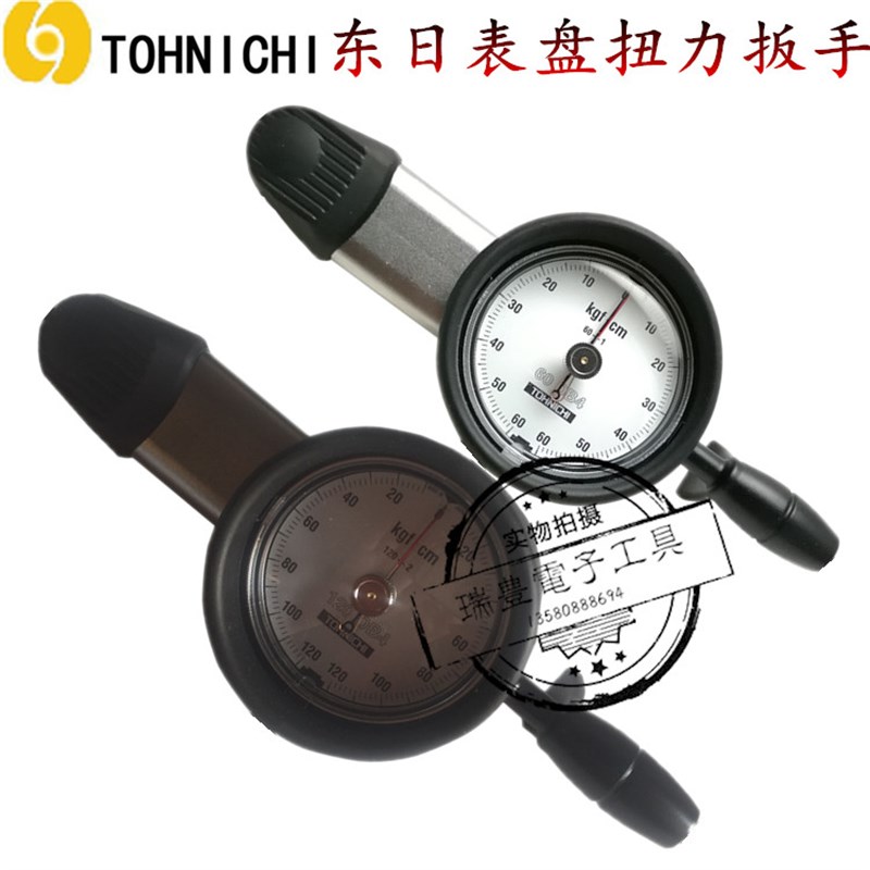 正品日本东日表盘扭力扳手 扭矩扳手60DB4-S 120DB4-S 230DB3-S