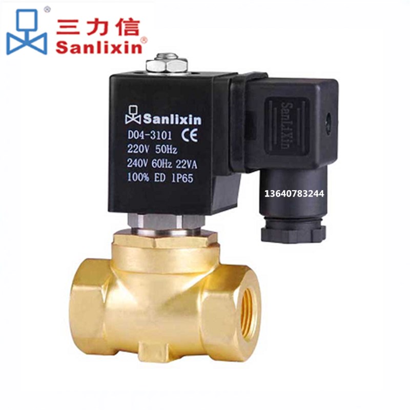 sanlixin三力信电磁阀SLP1DF02V1C03 04 05 06 10 C9 SLP1DF13V1C