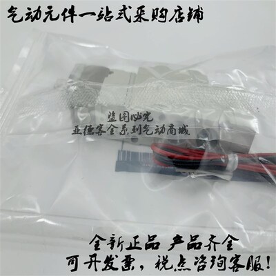 全新原装电磁阀SY3340-5L/5LZ/5LD/5LOZ/5LZE/5LZD/5LOZE现货