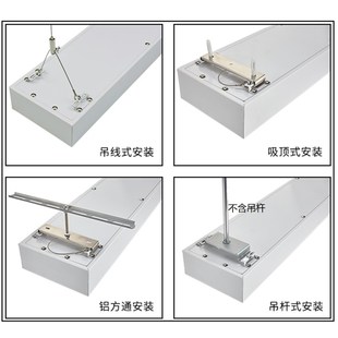 三雄极光精锐吸顶方通吊线灯配件