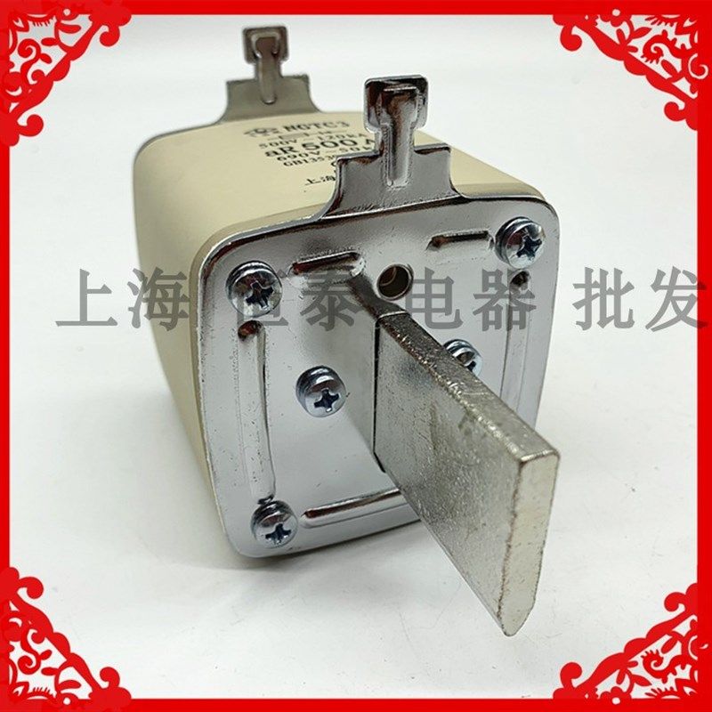 原装上海陶瓷电器飞凰NGTC3-690V熔芯RS34-500A 560A630A快速熔断
