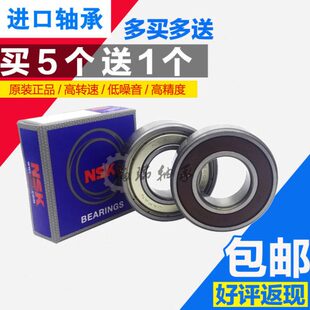 进口不锈钢轴承S6300 S6301 S6302 S6303 S6304 S6305 S6306ZZ