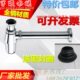 面盆台盆去水管 洗手盆排水管配件 防臭 墙排下水管 铜入墙横式