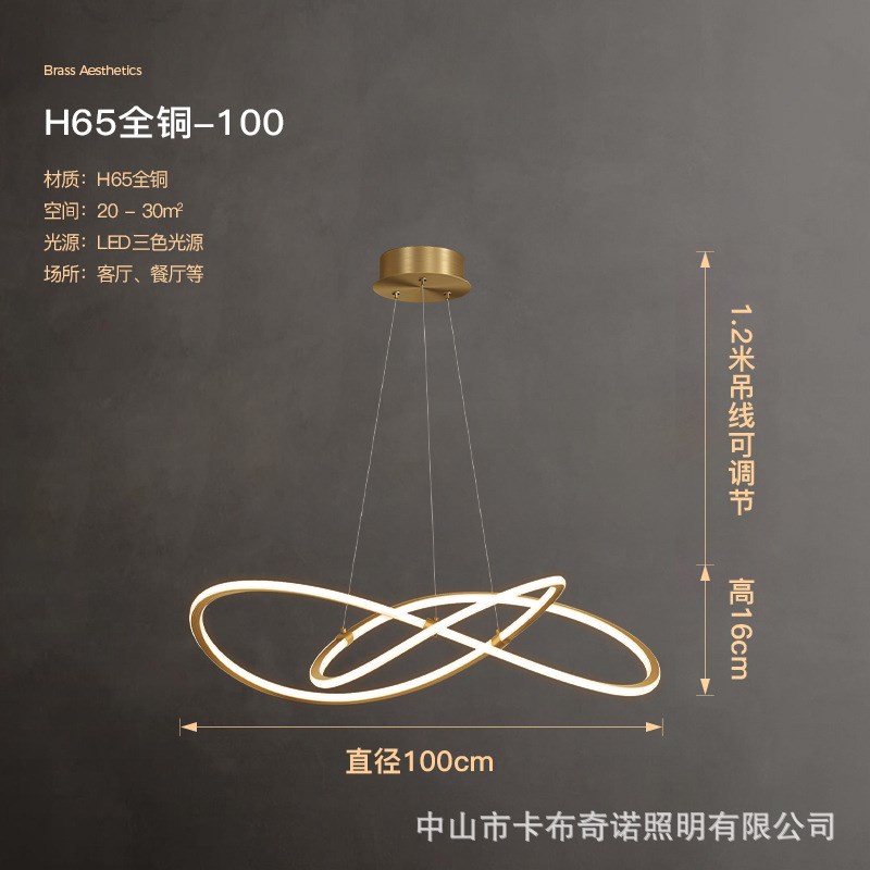 全铜极简轻奢客厅吊灯现代简约大气客厅灯2023年新款X北欧灯饰灯