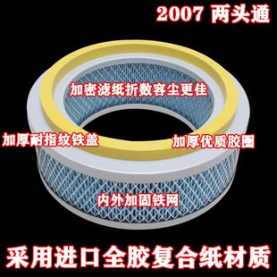 适配K2007空气格配件潍柴华丰K4100D发电机组30KW空气滤芯滤清器