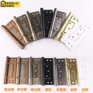 5寸金色子母合页仿古铜木门免开槽偏轴合页灰黑色静音不锈钢铰链