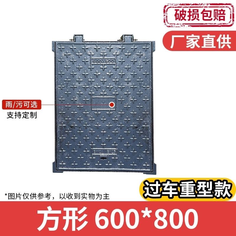 防雨污主干道下水道圆窨井沙井防盗球墨铸铁防沉降U井盖重型市政