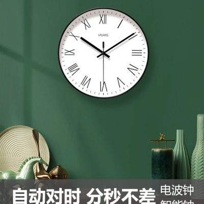 自动对时电波钟6102罗马数字钟客厅钟表挂墙简约时钟经典静音钟表