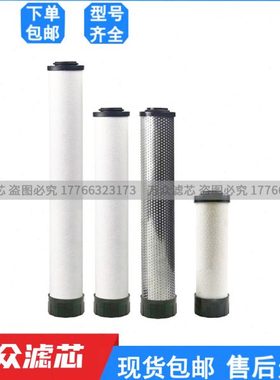 替代SAIFUER赛弗尔精密过滤芯SFF-015/028/040/060/090/120Q/P/S