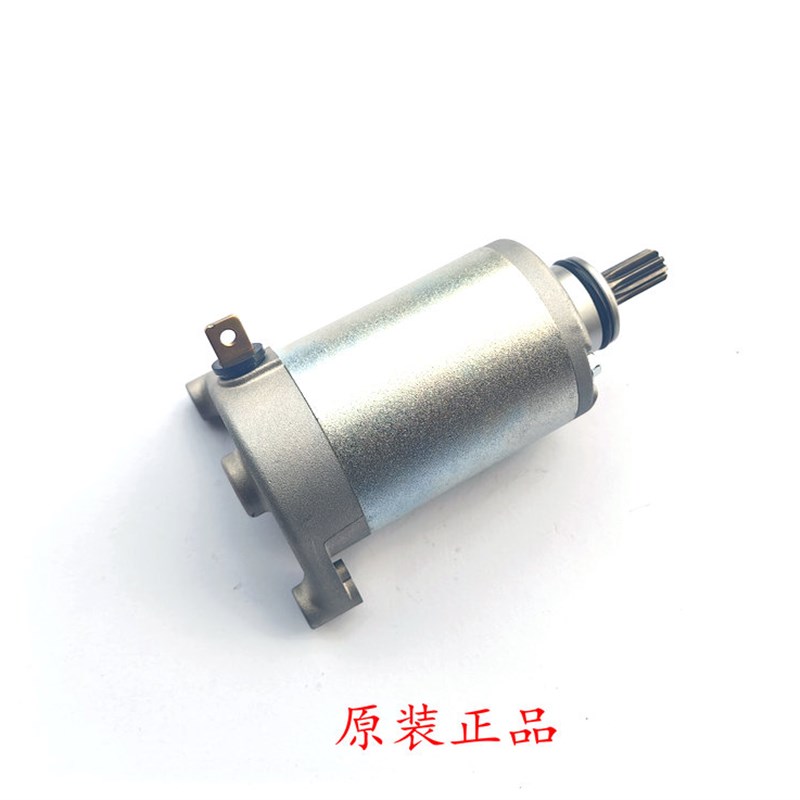 闪300启动电机马达QJ300-12闪350启动马达起动电V机马达起动电机