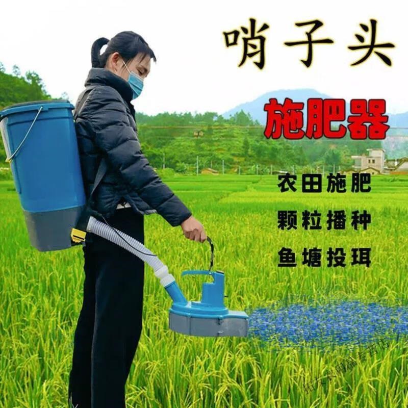 适之电动农用施肥器背负式新款撒化肥G机全自动多功能投饵撒肥料