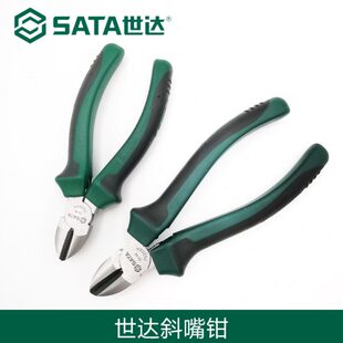 斜口钳工具5寸斜嘴钳6寸偏口钳斜口剪钢丝钳子70201A 70202A