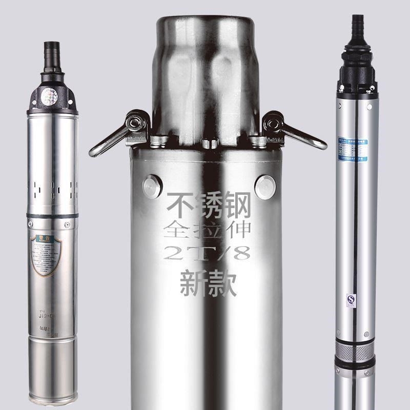 热销雨沃b不锈钢深井泵家用高扬程220V水泵抽水泵多叶轮深井潜水