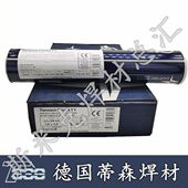 B9焊丝P91P92 E9015 蒂森伯乐ER90S G焊条MTS3 616电厂用wb36