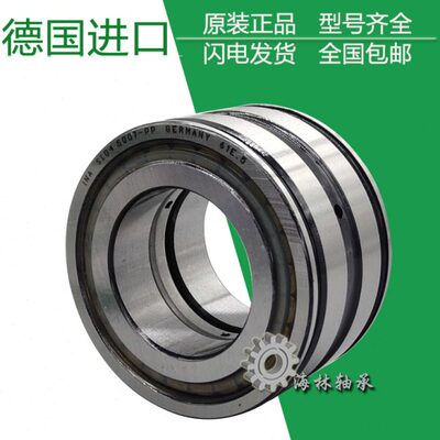 德国进口INA滚子轴承SL 192307 192317 RSL182205 RSL182206 A XL