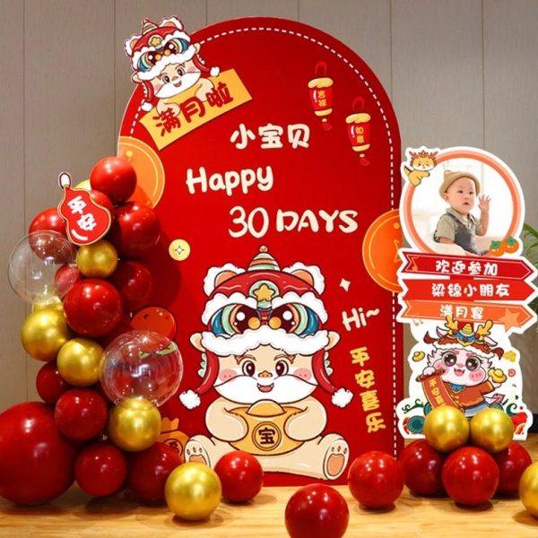 龙年满月宝宝仪式感百天生日宴布置网红kt板定制背景墙摆件立框,节庆用品/礼品,装扮布置套餐,淘宝优惠券,粉丝福利购,淘宝优惠卷