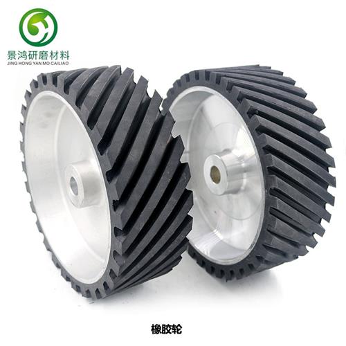 速发砂带机橡胶轮 00*10t0mm  打磨过砂抛光轮 铝芯砂带轮 砂带机