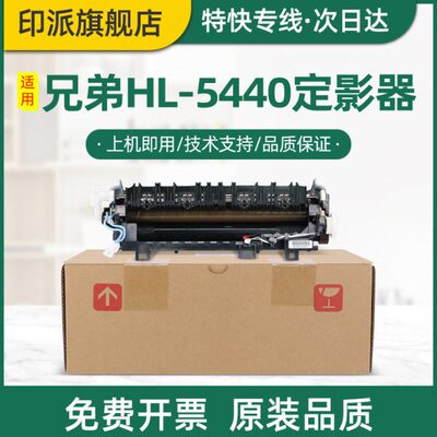 全新适用联想LJ3700D定影器LJ3800DN M8600DN M8900DN加热组件 热