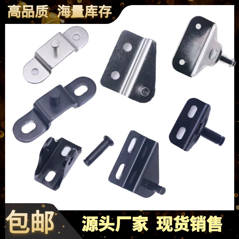 气弹簧支架GSSB GSHB6A/B/C/D/E/GSBR6EA/8A/A/B/C/8D-S/GSBR8F-S