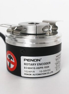 EC50H10-H6PR-1024旋转编码器600-500-1000-1200-2048-2000-4096