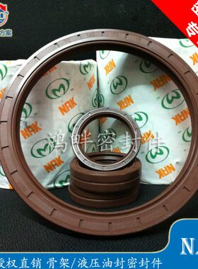 台湾进口NAK氟胶油封氟橡胶TC骨架油封 密封件 TC60*85*12