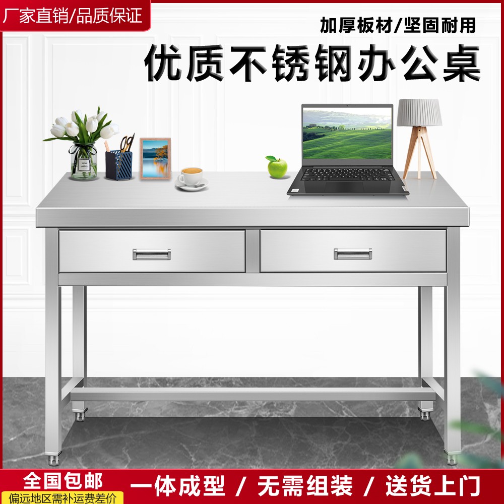304不锈钢抽屉不锈钢操作u台加厚工作台厨房收纳工厂商用家用定制