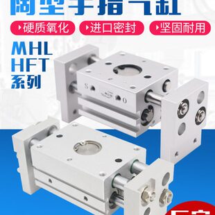 亚德客型HFT10X 16X 20X 25X HFT32X20S 30S 40S 60S 80S 100S 15