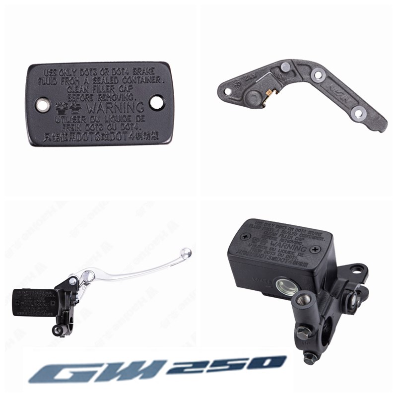 GW250刹车g手柄 GW250-A 后刹车防尘盖螺堵上泵油杯盖油缸制动开