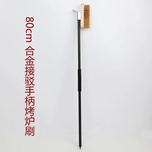 披萨炉刷铜丝刷铝合金加长手柄披萨工具木柄钢丝刷长柄披萨刮工具