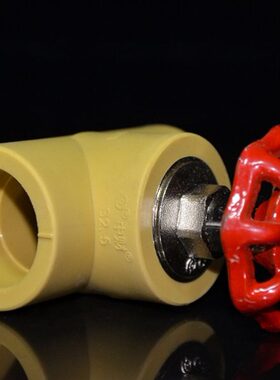 中财管道PPR截止阀 4分6分黄色截止阀家用家装管件dn20-dn75