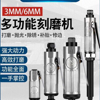 ULEMA气动打磨机小型抛光机刻磨直汽磨光砂轮轮胎补胎工具气磨头