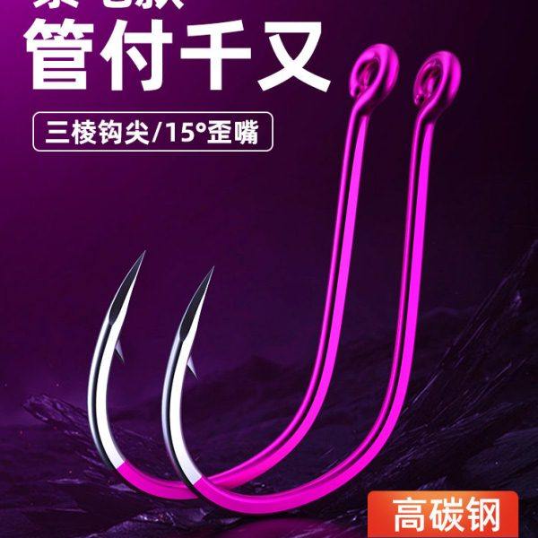 画纪管付千又鱼钩紫电版歪嘴有倒刺进口大包装海矶钓船筏大物鲳鱼