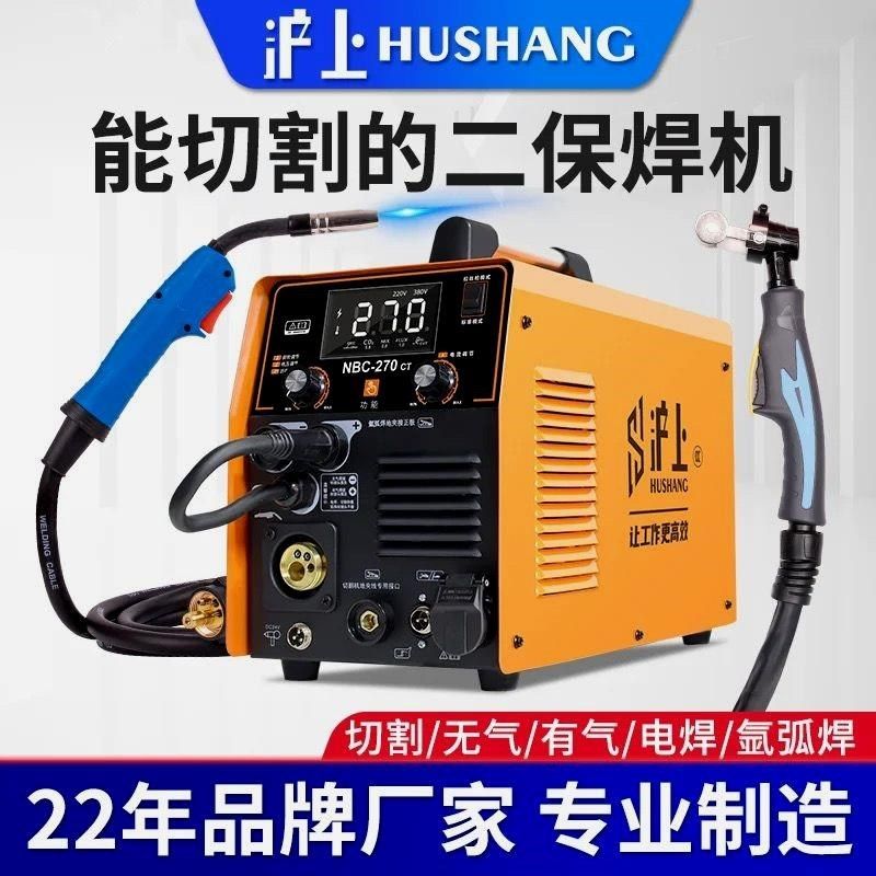 等离子切割多功能气保电焊一体机家用2S20v气保焊机