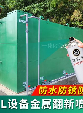 绿色自喷漆real6027淡绿色RAL6028松绿色户外涂鸦设备机械翻新油