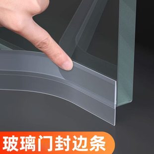 玻璃门封边条门缝门底密封条进户门房门防风隔音防盗门下边挡风条