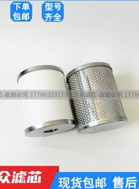 色选机气源管路过滤器滤芯TAM-EL350 TAMG-EL350 TAFF-EL350现货