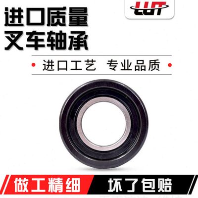 叉车轴承760211A1T 760211B1T 760211K0T 760211K1T 760211K2T