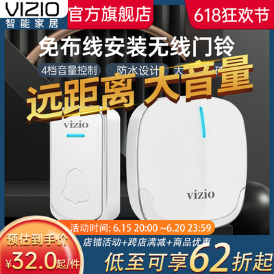 VIZIO门铃无线家用超远距离电子遥控入户叮咚R门钟老人呼叫器防水