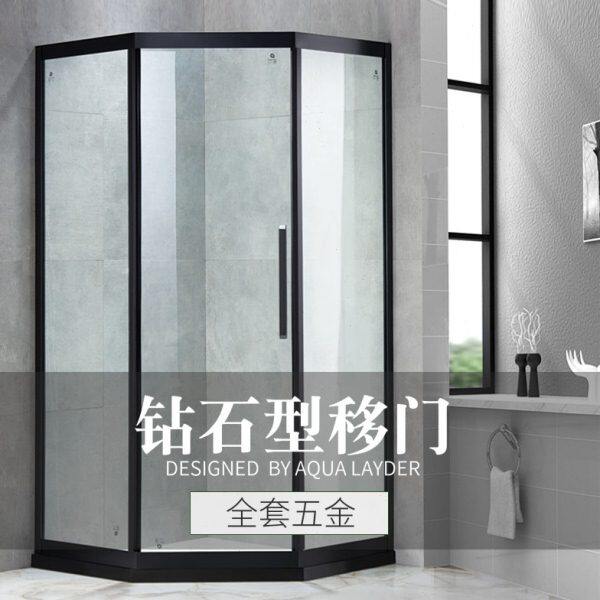 淋浴房配件 五金全配套钻石型单双移门全套玻璃隔断304不锈钢配件