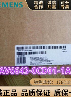 MP277面板6AV6643-0BA01/0AA01/0CB01/0DB01/0CD01/0DD01-1AX1