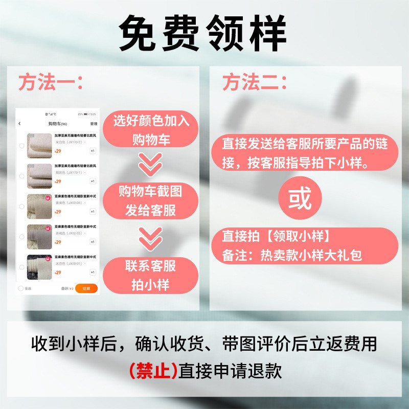 亚麻素色墙布无缝全屋寂日式侘卧室C风轻奢客厅背景墙2024新款壁