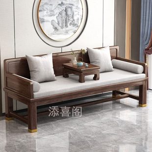 罗汉床新中式实木沙发四人位贵妃榻组合简约禅意躺椅办公室休息椅